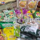 세븐일레븐 동국대제일병원점 | 태국 방콕 쇼핑리스트 추천(수완나품공항 면세점,약국,빅씨,세븐일레븐,아이콘씨암,씨암파라곤)