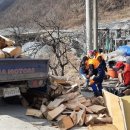 산림청 동부지방산림청 영월국유림관리소 이미지