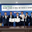 한국전력공사 군산지사 이미지