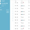 서대구고속버스터미널 이미지