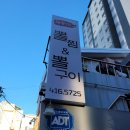 해동대구뽈찜 이미지