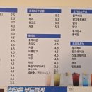 로고스태프 | 전주 스태프핫도그 맛집 뉴마왕핫도그 완산점