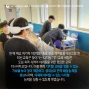 광주동초등학교충효분교장 이미지