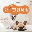 토이프렌즈 이미지