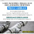 성서종합약국 이미지