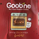 굽네치킨우아 이미지