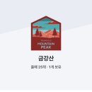 동서트레일 5구간(서산지구) 이미지