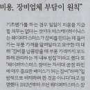 공짜나라 이미지
