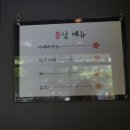 복합문화공간봄날 이미지
