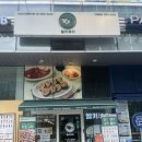 향이네김밥 | 가산디지털단지분식 헬키푸키 키토김밥 다이어트음식 후기