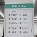 약국 - 의정부시 회룡로 138 | 아산창고형약국 아산메가약국 후기