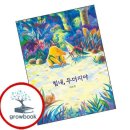더지에