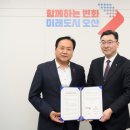 오산시청1 이미지