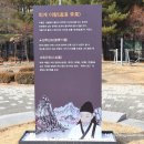 무릉아파트앞 공원 이미지