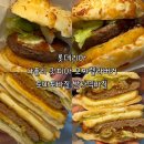 롯데리아 덕성여대점 이미지