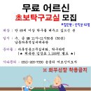 초보탁구교실 이미지