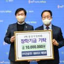 (주)경산 이미지