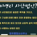 정우행정사사무소 이미지