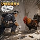 대구 - 달성군 다사읍 제일 풍경체 프라임 아파트 / 30평대 전체 실크벽지 시공 후기^-^대구no.1 도배&장판
