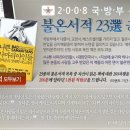 책사랑서적 이미지