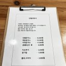 만월 경양식