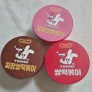 주식회사 로제 | 또키키 짜장 로제 오리지널 쌀떡볶이 밀키트 간식 추천