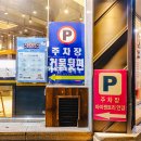 복현 다이소 앞 이미지