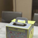 뚜레쥬르옥포점 이미지