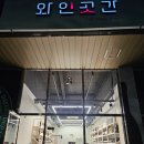 곳간경산 이미지