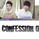 2am - Confession of a friend 친구의 고백 이미지