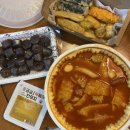 응급실국물떡볶이용인 - 용인시 수지구 광교마을로 41 | 응급실국물떡볶이용인