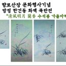 (주)대청