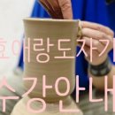 효애