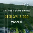 신도 공인중개사 사무소 네이버블로그