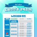 케이비젼안경 용원점 이미지