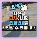 구월4동-24 이미지