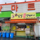 홍꽈배기 이미지