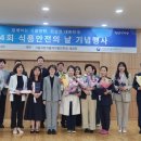 인정농산