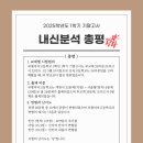 부평여자고등학교 이미지