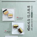 몬스터김밥 이미지