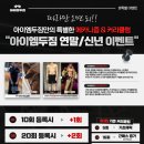 아이엠두짐 이미지