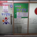 역촌동 55-35 이미지