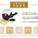 세지한의원 Daum카페