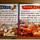 황제소곱창 이미지