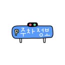 노바 모텔 이미지