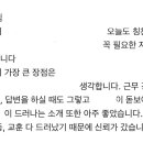죠스플라잇 | 일상기록 🍀 죠스 플라잇 수업 후기