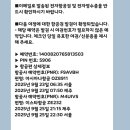 한빛카서비스 | 제주인과 함께하는 제주여행 2박3일 코스 1일차 제주맛집 사진명소 빈티지샵 데이트코스