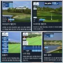 챌린지골프연습장 | 경주 힐스카이CC 골프연습장 "PLAY X (플레이엑스) 드라이빙레인지" 이용후기