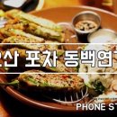 연가구 이미지