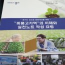 비전경영기술원 네이버블로그